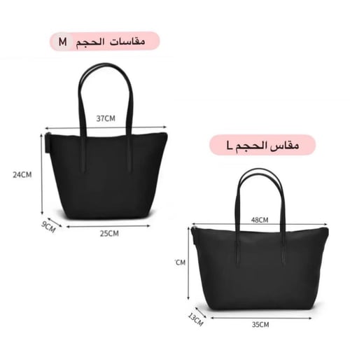 لاكوست ( اخضر ) Lacoste - green