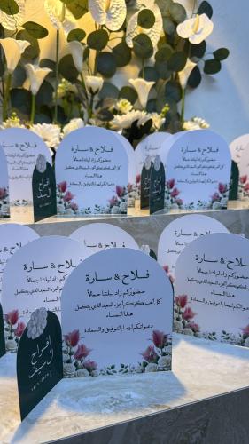 كرت طاوله زواج ( اخضر داكن + ابيض )