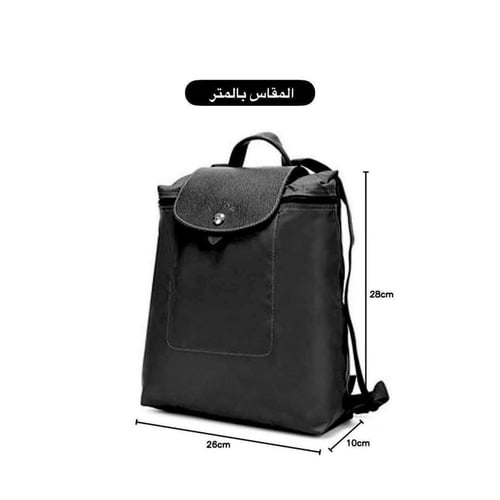 لونق تشامب مدرسية ( رمادي + بني )