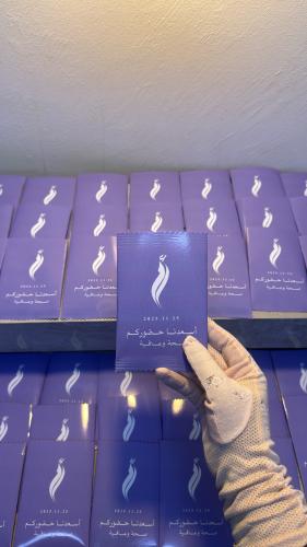 توزيعات بعد العشاء ( لون كامل )