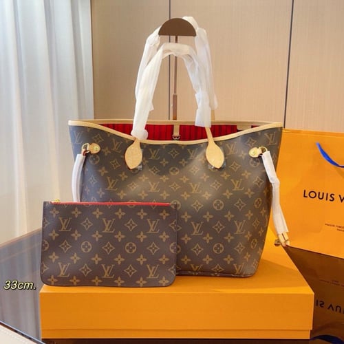 LV بني + احمر