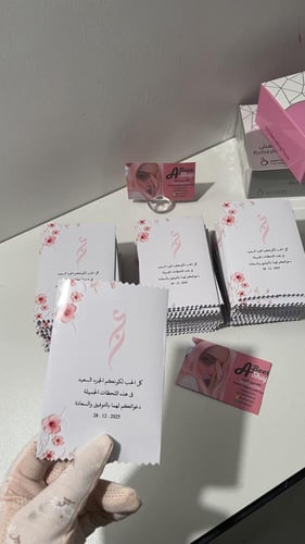 توزيعات بعد العشاء ( بيج وردي )