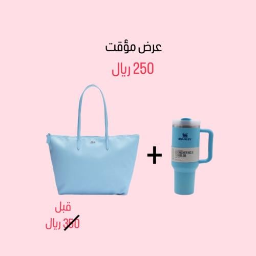 لاكوست + ستانلي ( سماوي )