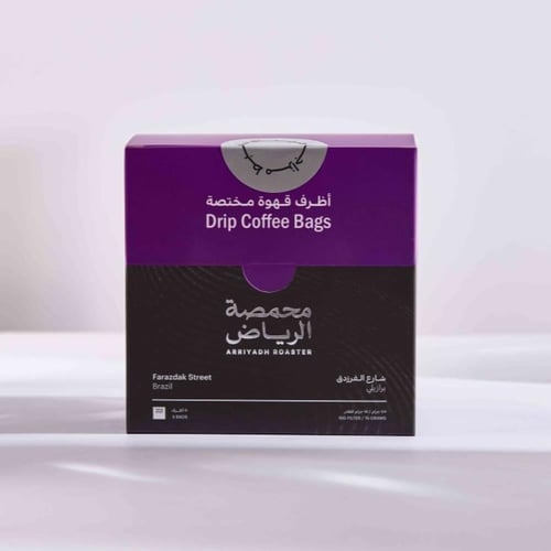 اظرف شارع الفرزدق / محمصة الرياض