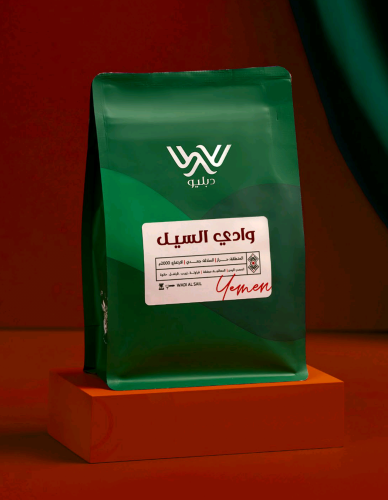 وادي السيل اليمن 250g / محمصة دبليو