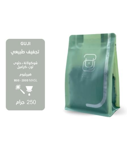 قوجي اثيوبيا 250g / محمصة جرن
