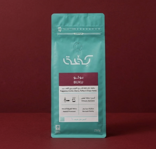 بوكو اثيوبيا 250g / محمصة كفة