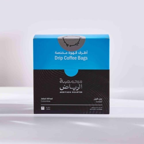 اظرف جبل الفيل / محمصة الرياض