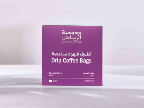 اظرف شارع الفرزدق / محمصة الرياض