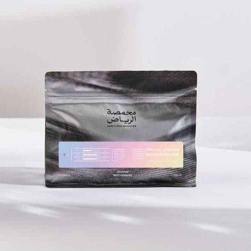 خلطة الرياض اكسبو 2030 250g /محمصة الرياض