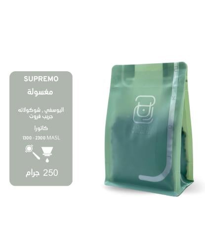 سوبريمو كولمبيا 250g / محمصة جرن