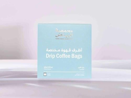 اظرف جبل الفيل / محمصة الرياض