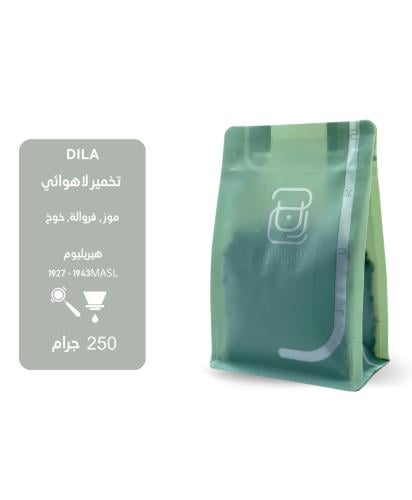 ديلا اثيوبيا فاخر 250g / محمصة جرن
