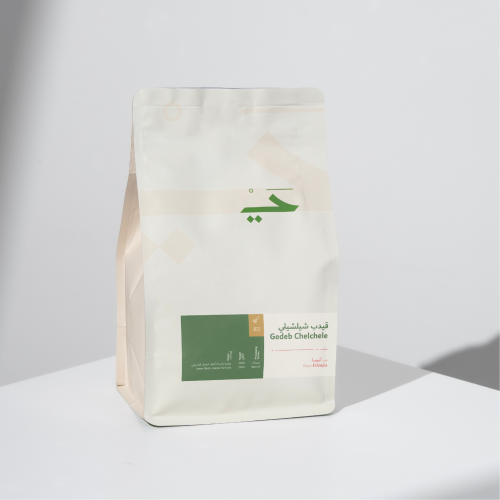 قيدب شيلشيلي اثيوبيا 250g/ محمصة حي