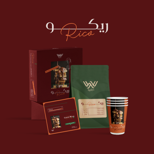 ريكو البرازيل 250g/محمصة دبليو