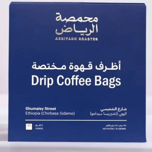 اظرف شارع الشميسي/ محمصة الرياض