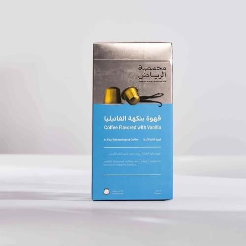 كبسولات بنكهة الفانيليا / محمصة الرياض