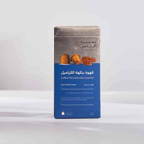 كبسولات بنكهة الكراميل / محمصة الرياض
