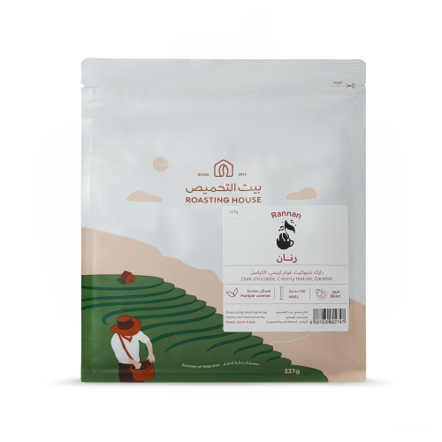 مزيج رنان 227g/محمصة بيت التحميص