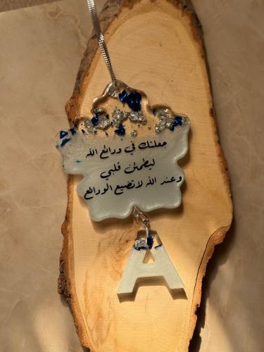 تعليقة سيارة