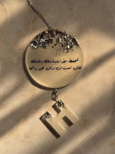 تعليقة سيارة