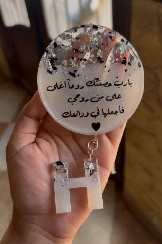تعليقة سيارة