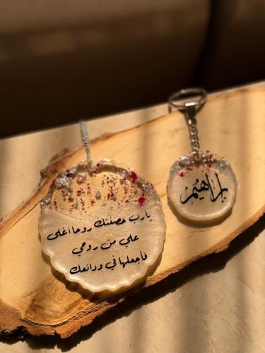 تعليقة سيارة +ميداليه مفتاح