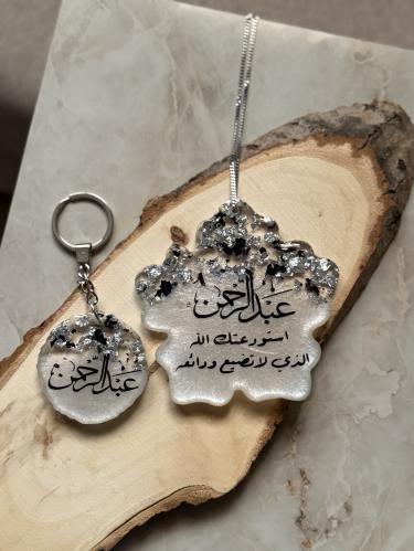 تعليقة سيارة +ميدالية مفتاح