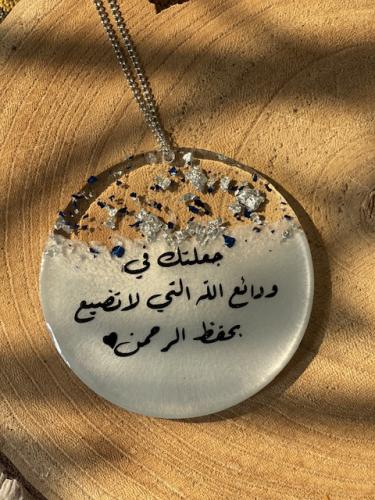 تعليقة سيارة