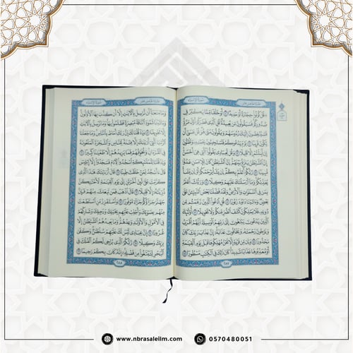 كرتون مصاحف جملة – طبعة مجمع الملك فهد (20 نسخة مق...