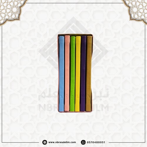 مصحف مجزء ملون 10*14 سم ( كل 5 أجزاء منفصلة ) حقيب...