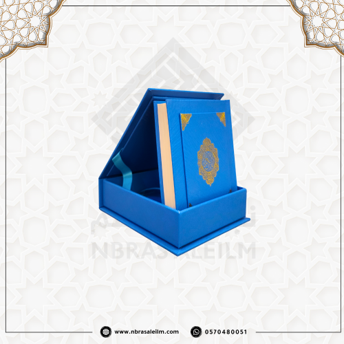 مصحف صغير بعلبة فاخرة متينة مقاس 14x10 سم