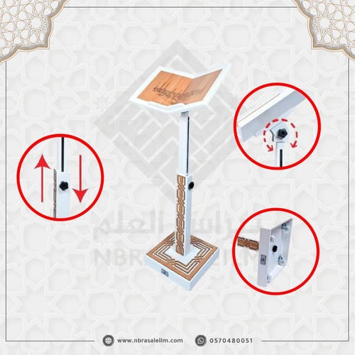 حامل مصحف خشبي بعجلات -قابل لتعديل ميلان الرأس و ا...