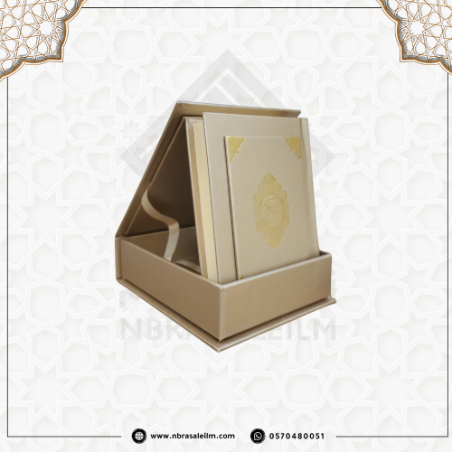 مصحف صغير بعلبة فاخرة متينة مقاس 14x10 سم