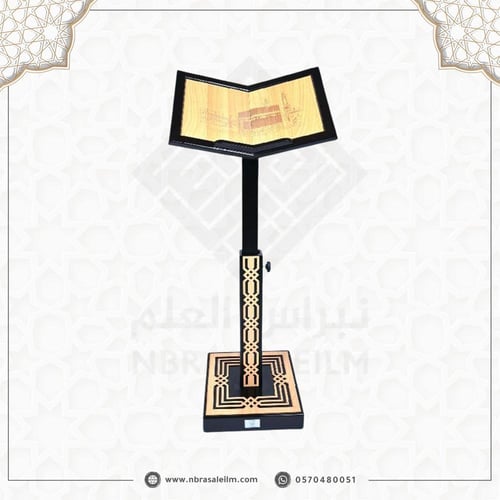 حامل مصحف خشبي بعجلات -قابل لتعديل ميلان الرأس و ا...
