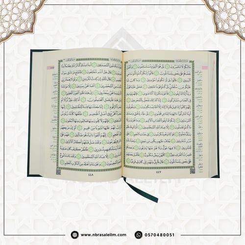 كرتون مصاحف جملة – 40 مصحف -مقاس 20 × 14 سم