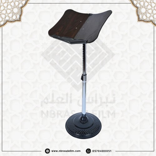 حامل المصحف الشريف معدني - رأس خشبي