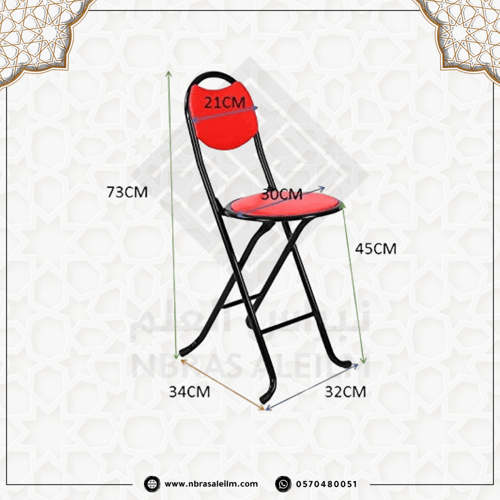 مجموعة عدد (6) كرسي معدني قابل للطي