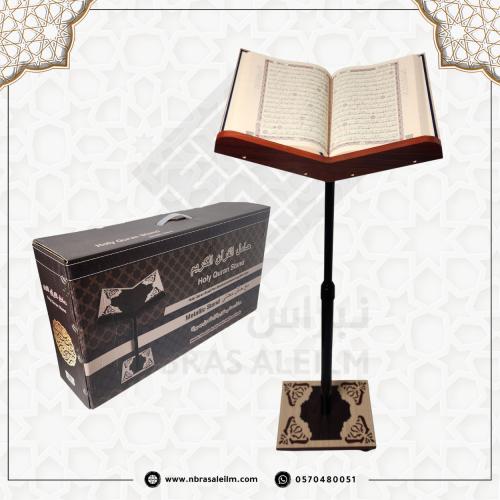 ستاند خشبي فاخر مزخرف بيج - ارتفاع قابل للتعديل حت...