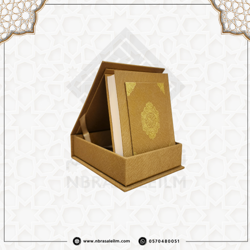 مصحف صغير بعلبة فاخرة متينة مقاس 14x10 سم