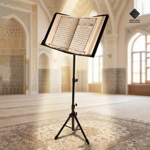 معدني قابل لتعديل الارتفاع برأس متحرك - حامل مصحف...