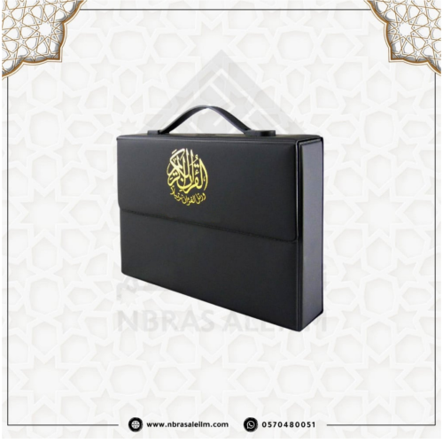 المصحف المجزأ 30 جزء بحقيبة جلدية فاخرة - مقاس 24...