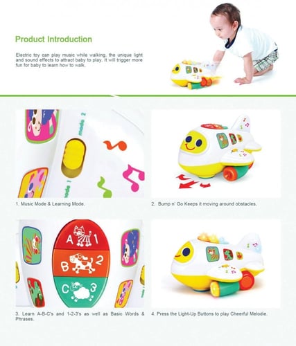 الطيارة التعليمية