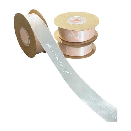 شرائط ستان 18 متر (كل عام وانتم بخير ) خربزي