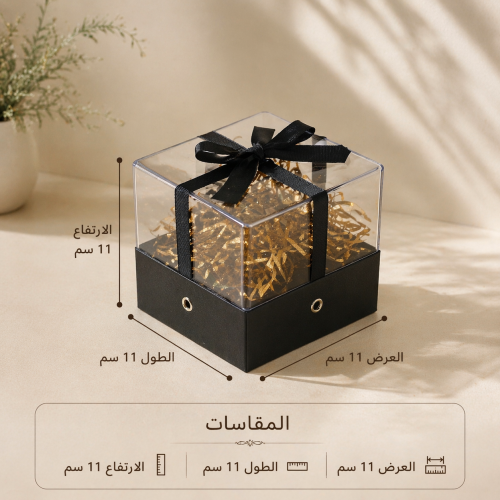 علبة هدايا شفافة مع شريط أنيق