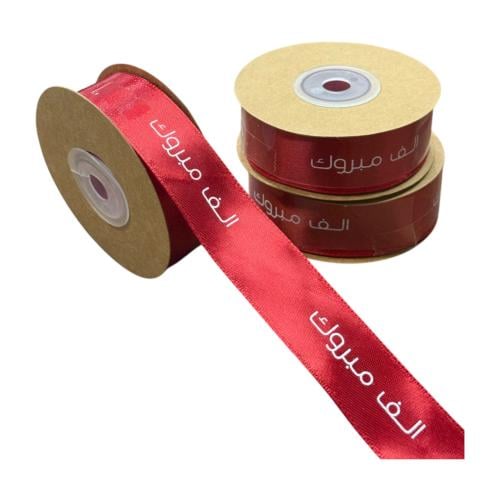 شرائط ستان 18 متر (الف مبروك) عودي