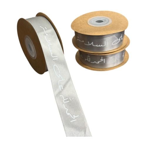 شرائط ستان 18 متر (الحمد الله على السلامه) رصاصي