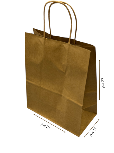 اكياس ورقيه