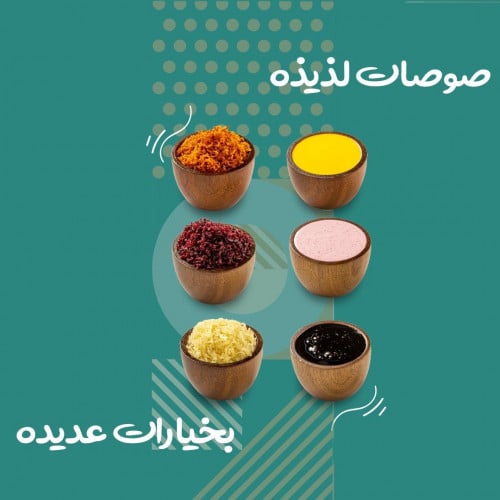 صوص السلطات