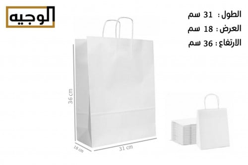 أكياس ورق وسط